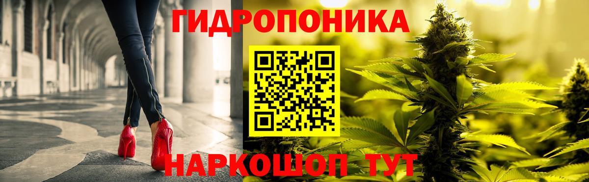 Шишки марихуана LSD WEED Янаул